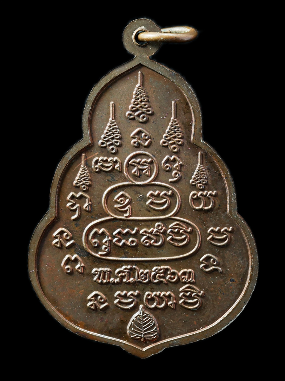 16Sep25 (118)ap.jpg - เหรียญพระพุทธเมตตา เสาร์ 5 หลวงพ่อปัญญา ปุญฺญจโย(พระครูปัญญาพัฒนาภรณ์) วัดโพธิสัมพันธ์ (เมืองพัทยา) จ.ชลบุรี ปี2563 เนื้อโลหะผสม ตอกโค๊ต พระสวย มวลสาร [..] | https://kamulet.in.th